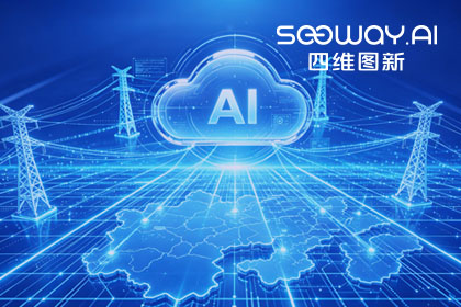 跨越五省，全国布局：bbin宝盈集团(中国)与南方电网合作迈入全域新阶段