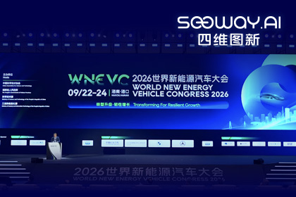 WNEVC 2026｜bbin宝盈集团(中国)CEO程鹏：数据是第二战场